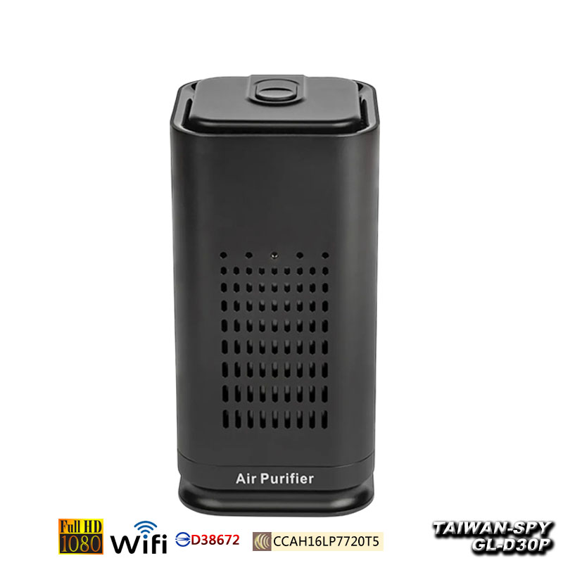 GL-D30 空氣清淨機 4K WiFi(P2P) / 1080P遠端 針孔密錄蒐證DVR