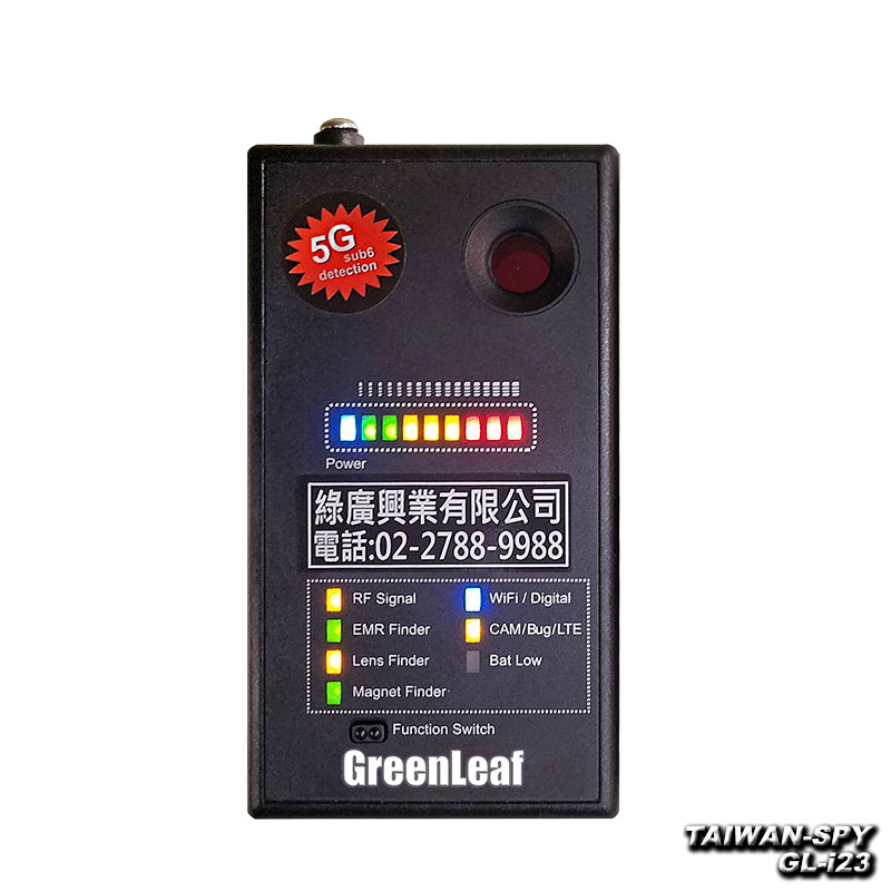 GL-i23 四合一型數位/類比無線訊號掃描器+鏡頭發現器+電磁波偵測+強力磁鐵探測