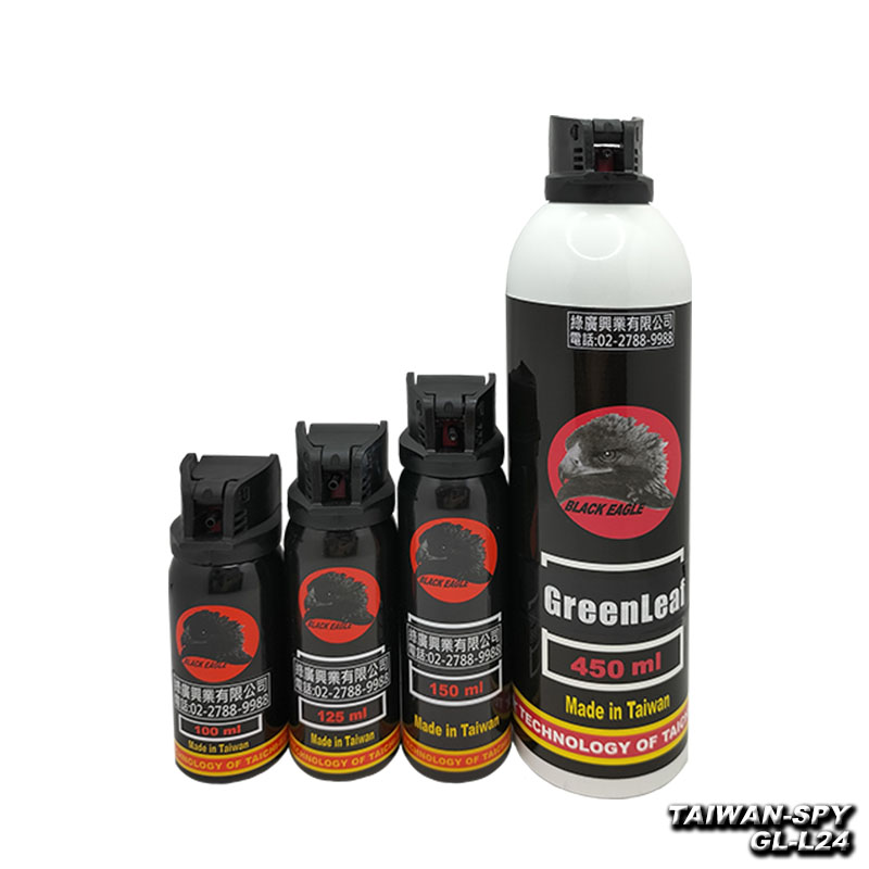 GL-L24 警用 水柱狀辣椒噴霧器 100ml 125ml 150ml 450ml 任意360度噴射 3~5公尺